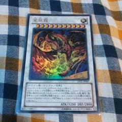 アルデンテ様専用のサムネイル