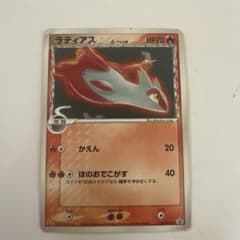 ラティアスδ PROMO PCG-Pプロモカード 120/PCG-P - メルカリ