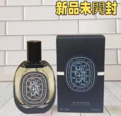 新品未開封ディプティック オルフェオン オードパルファムn 75ml