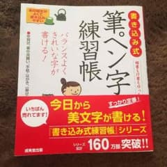 はたけ様専用のサムネイル