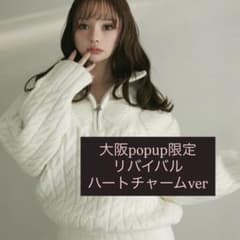 andmary Heart loose knit white - メルカリ