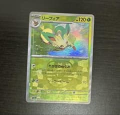 リーフィア マスターボールミラー　テラスタルフェスex ポケモンカードのサムネイル