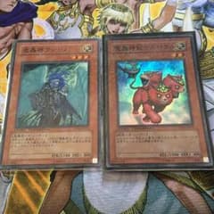 遊戯王   魔轟神  ケルベラル  クシャノのサムネイル