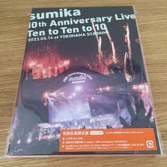 sumika 10th Anniversary Live Blu-ray - メルカリ