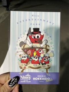 Nissy様限定のサムネイル
