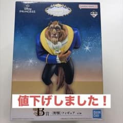 一番くじ ディズニー プリンセス 野獣 フィギュア B賞のサムネイル
