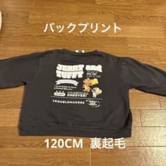 トムとジェリー トレーナー ブラック 120cmのサムネイル