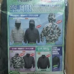 空調服　新品　リチウムイオンバッテリーファンセット　黒のサムネイル