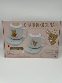 Chairoikoguma USB Warmer Mug