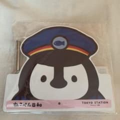 東京駅限定　ねこぺん日和　メガネスタンド　ぺんちゃん車掌のサムネイル