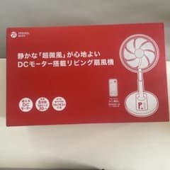 DCモーター搭載リビング扇風機のサムネイル