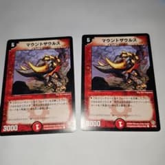 デュエマ 格安デッキ 5cハイランダーボルコン | Einkaufen bei Mercari