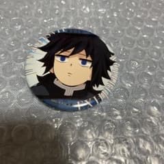 鬼滅の刃 柱展 エモーショナル缶バッジ 冨岡義勇 - メルカリ