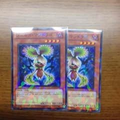 ツナマヨ様専用のサムネイル
