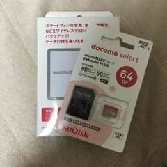 iPhoneでもメモリカードが使えるようになる！！のサムネイル