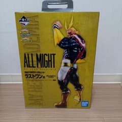 小松直弥様　専用のサムネイル