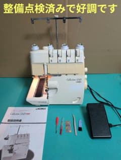 ❤️整備済ジューキ JUKI 4本糸ロックミシン MO-324D 巻縫 差動送 