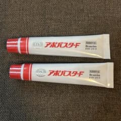 アポバスターF  2本のサムネイル