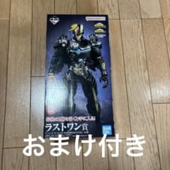 一番くじ 僕のヒーローアカデミア ラストワン賞 アーマード・オール 