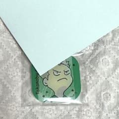 匿名配送❗️ハイキュー ポップンチャーム 青根 アクキーのサムネイル