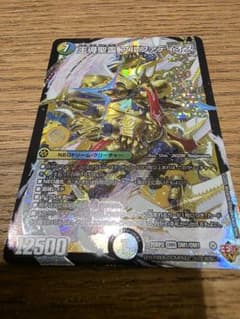 王導聖霊 アルファディオス 1枚のサムネイル