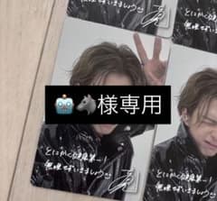 専用ページのサムネイル
