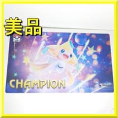 ポケモンカード ジラーチ プレイマット 海外 海外大会限定 CHAMP hESB