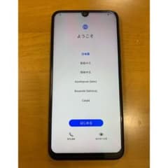 HUAWEI nova lite 3 オーロラブルー 32 GB SIMフリーのサムネイル
