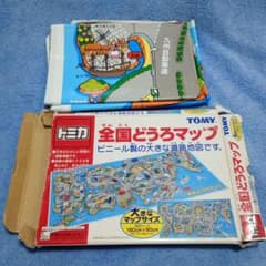 トミカ 全国どうろマップ 180cm x 90cm ビニール製 タカラトミー