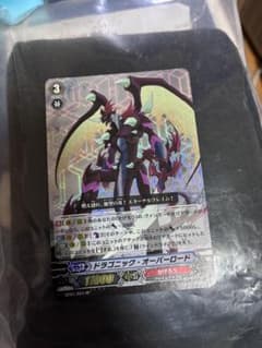 ドラゴニック・オーバーロード SP 初期のサムネイル