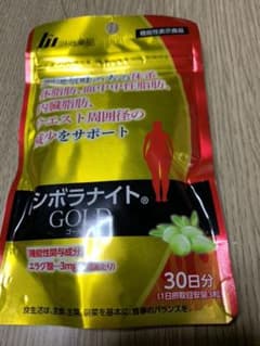シボラナイトGOLD 30日分のサムネイル