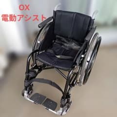 OXエンジニアリング GW-E YAMAHA電動アシストユニット JWX-2 - メルカリ