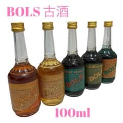 BOLS ボルス 古酒 ミニ100ml アンティーク ヴィンテージ インテリア BOLS ボルス 古酒 ミニ100ml アンティーク ヴィンテージ インテリア