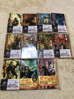 全巻帯付き　アルスラーン戦記 11冊セットのサムネイル