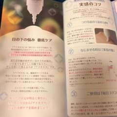 アイキララのサムネイル