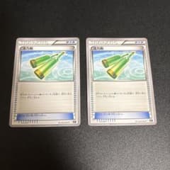 ポケモンカード 活力剤 4枚セット エクストラ プロモ ポケモンカード活力剤 エクストラ 汎用XY 2枚 プロモ - メルカリ