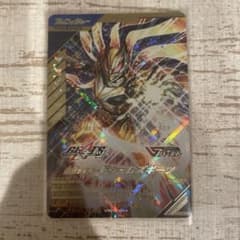 ガンバレジェンズ 仮面ライダー ドゥームズギーツのサムネイル