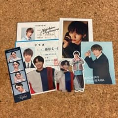 なにわ男子 藤原丈一郎 まとめ売りのサムネイル