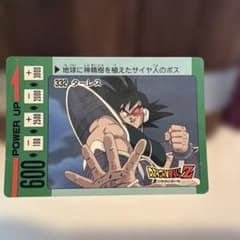 ドラゴンボールZ PPカード 332 ターレス アマダ※ペン跡あり - メルカリ
