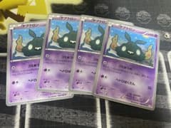 ヤブクロン　ごみあつめ　4枚セットのサムネイル