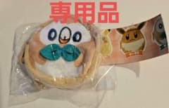 ポケモン ミニリュック モクローのサムネイル