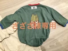 マーキーズhogan 長袖ロンパース80のサムネイル