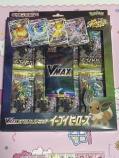新品未開封・美品】VMAX スペシャルセット イーブイヒーローズ初版 1箱