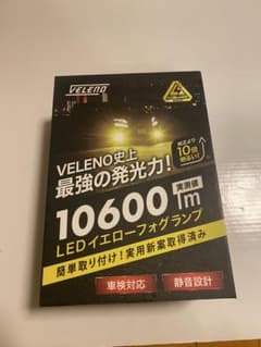VELENO 10600lm LED イエローフォグランプのサムネイル