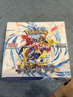 ポケモンカード レイジングサーフ 1BOX シュリンク付き - メルカリ