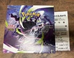 【新品未開封】アビスアイ 1BOX ポケモンボックスのサムネイル