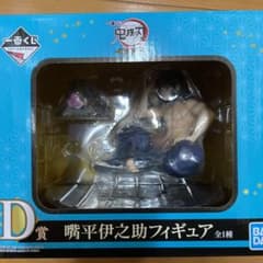 鬼滅の刃 一番くじ フィギュアのサムネイル
