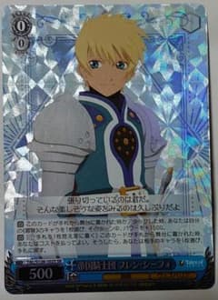 ヴァイス【WS】帝国騎士団 フレン・シーフォ【SR】未使用品 - メルカリ