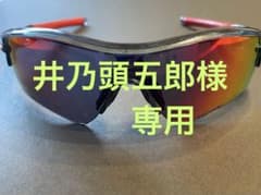 ☆廃番モデルOAKLEYレーダーパス09-755Jアジアンフィットのサムネイル