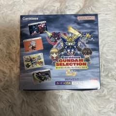 カードダス ガンダム セレクション vol4 未開封 BOX - メルカリ